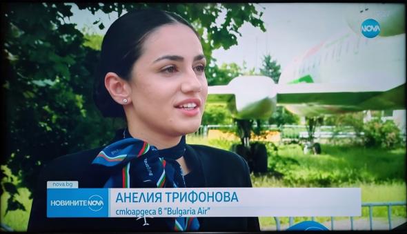 Стюардесата Анелия Трифонова с коментар за авиционната безопасност